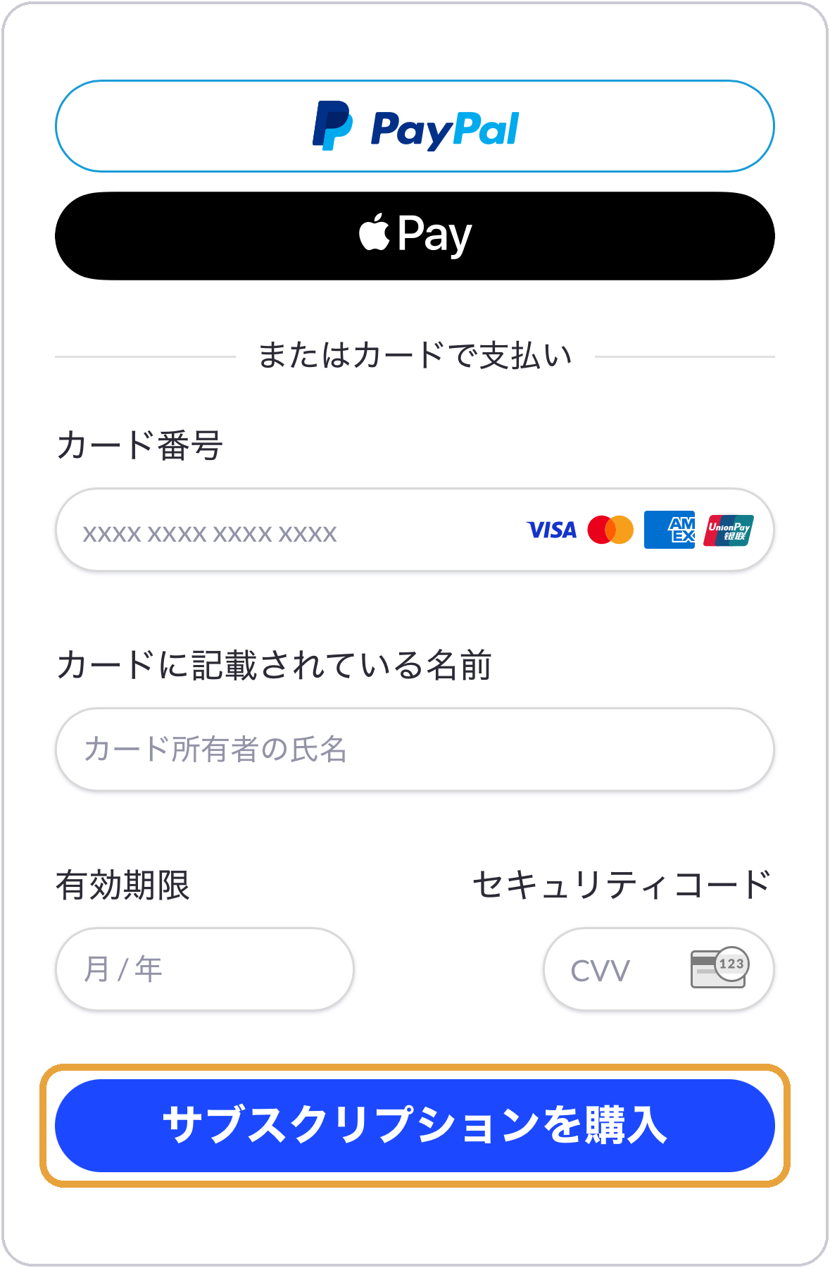 スピークの支払い方法の入力画面。PayPal・Apple Pay・クレジットカードから選べる